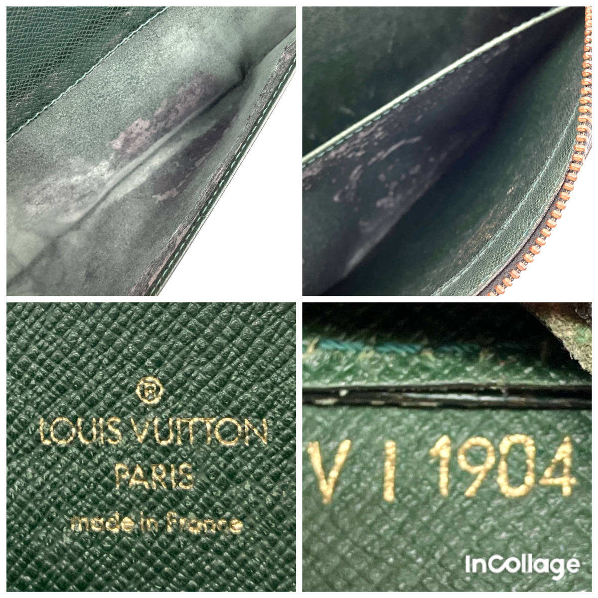 難あり LOUIS VUITTON ルイヴィトン M30184 タイガ バイカル クラッチ