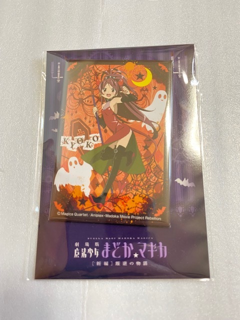 ディズニープリンセスのベビーグッズも大集合 さやか 魔法少女まどか