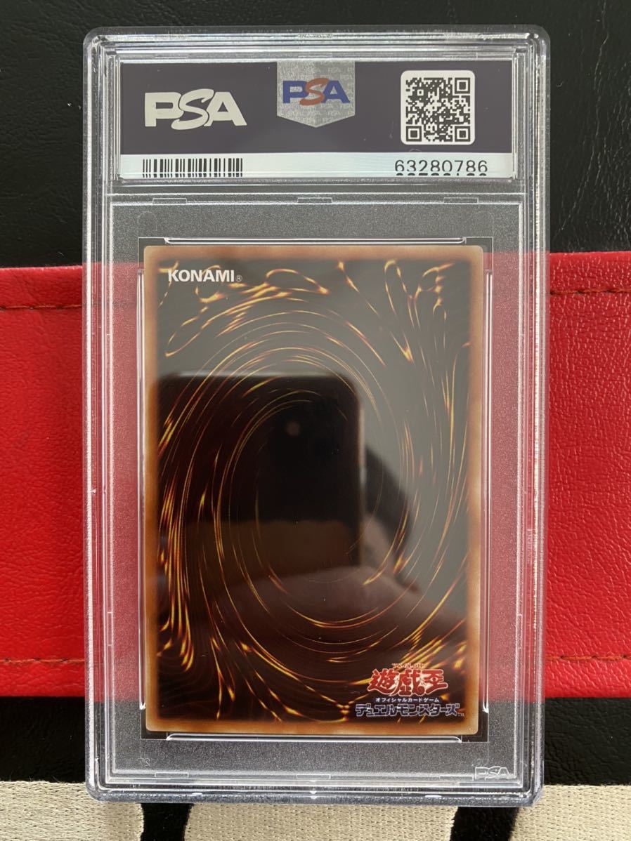 遊戯王 初期 Booster 戦場の死装束 PSA10