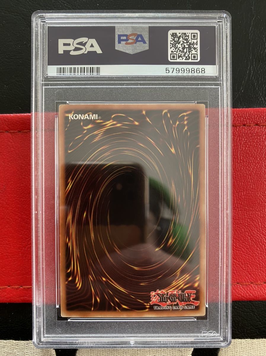 遊戯王 パワー・ツール・ドラゴン ドイツ 1st ホログラフィック PSA5
