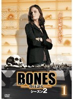 【中古】◆●BONES 骨は語る シーズン2 全11巻セット s509【レンタル専用DVD】_画像1