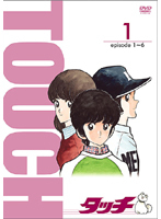 【中古】タッチ 全17巻セット【訳あり】s23604【レンタル専用DVD】_画像1