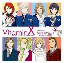 【中古】VitaminX ドラマCD「Ultraビタミン II」 - Maximum馬鹿(ビタミン) - / 真壁 翼(鈴木 達央)& その他 c11035【中古CD】_画像1