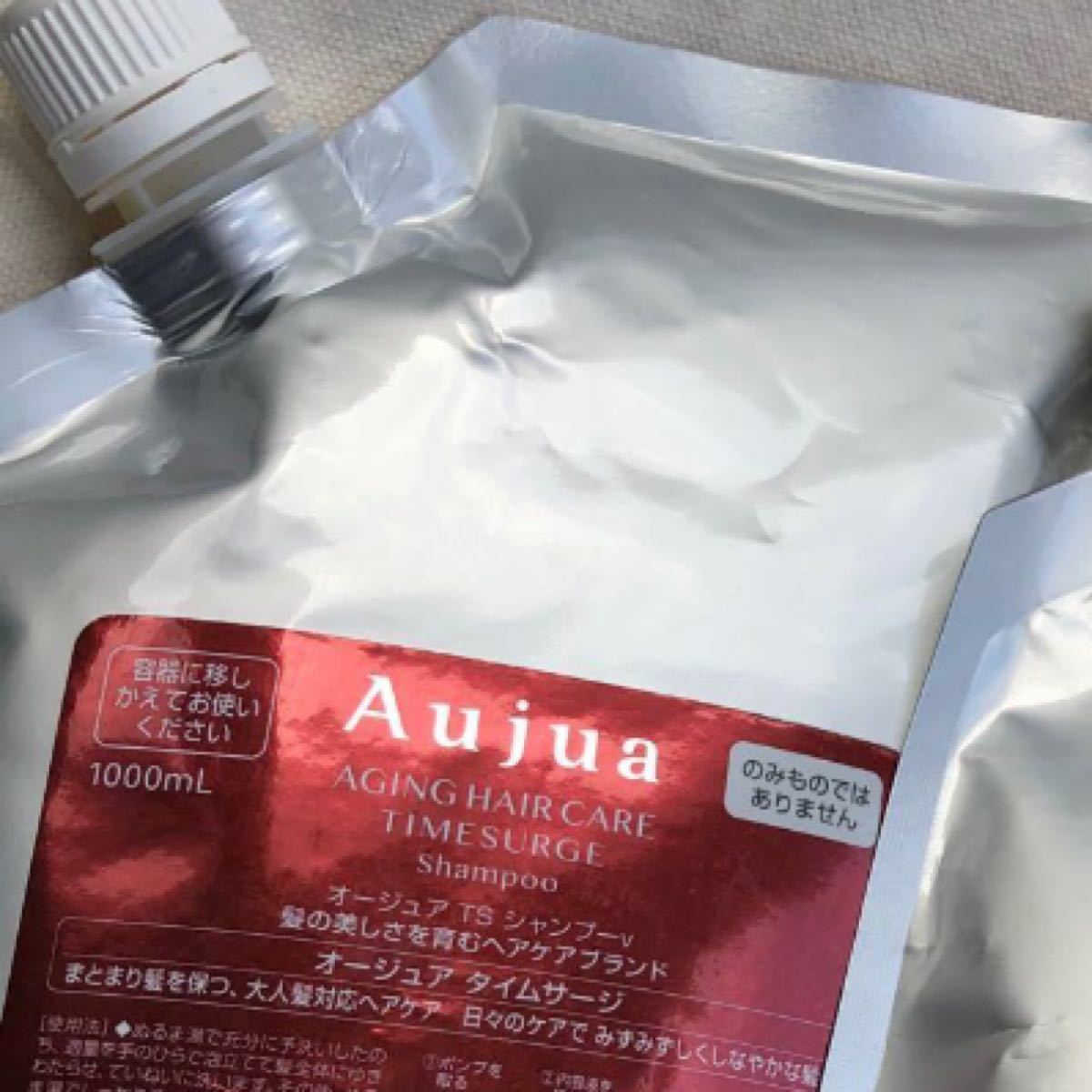 ミルボン オージュア ☆ タイムサージ シャンプー 1000ml 新品