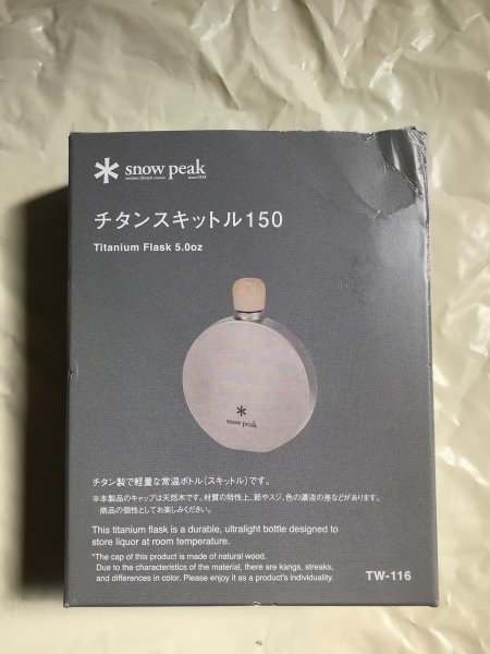 2022年レディースファッション福袋特集 A1536 新品 スノーピーク(snow