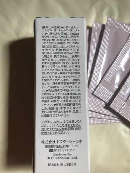 A1535 new goods Dr. Ci:Labo UV&WHITE....UV gel SPF50+ sunscreen 5g×1 piece 