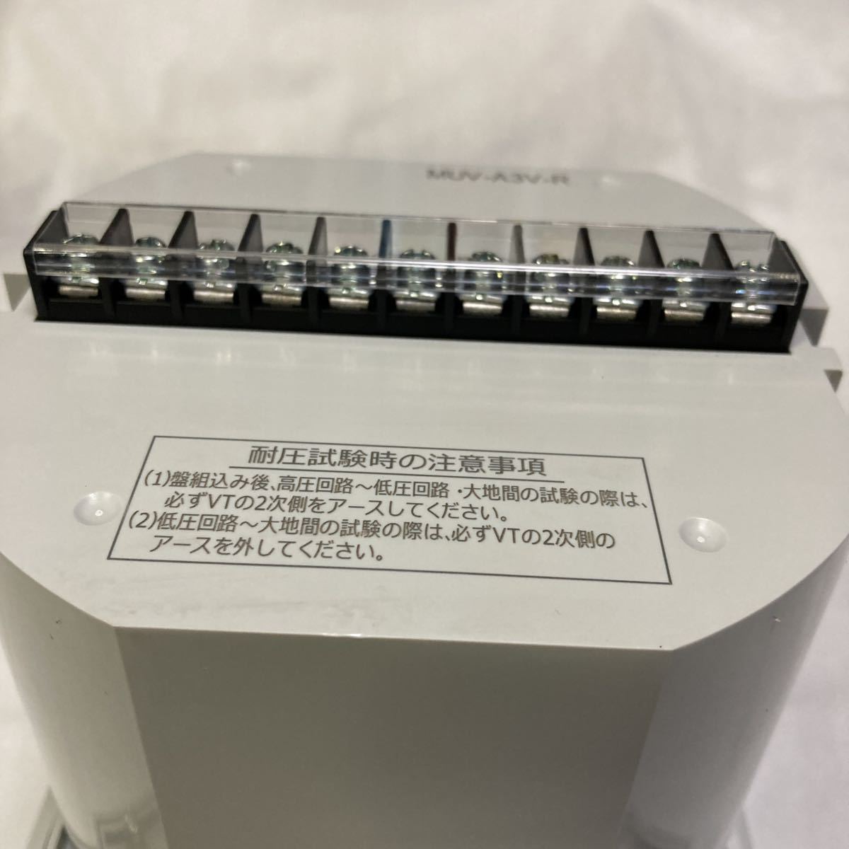 三菱ディジタル形保護継電器MELPRO-Aシリーズ不足電圧継電器MUV 三菱ディジタル形保護継電器MELPRO-Aシリーズ不足電圧継電器MUV