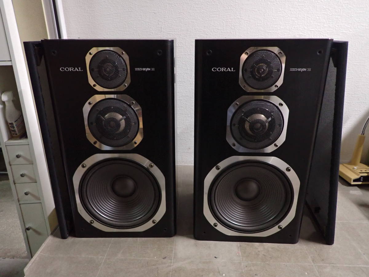 4094/F0F」CORAL コーラル DX-SEVENⅡ 3ウェイスピーカー DX 4094/F0F」CORAL コーラル DX-SEVENⅡ 3ウェイスピーカー DX