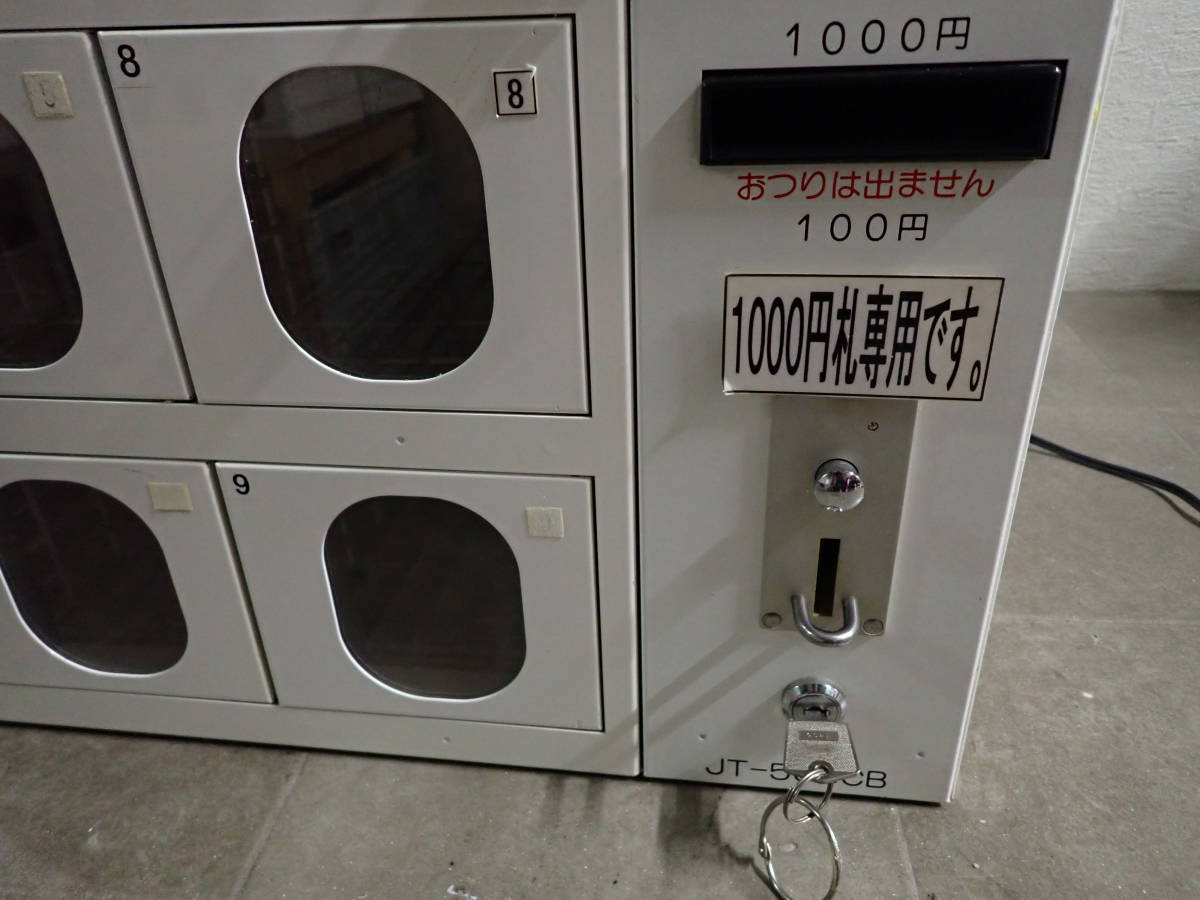 Yahoo!オークション - 「4104/F2FE」コンビニボックス JT-503CB Yahoo!オークション - 「4104/F2FE」コンビニボックス JT-503CB