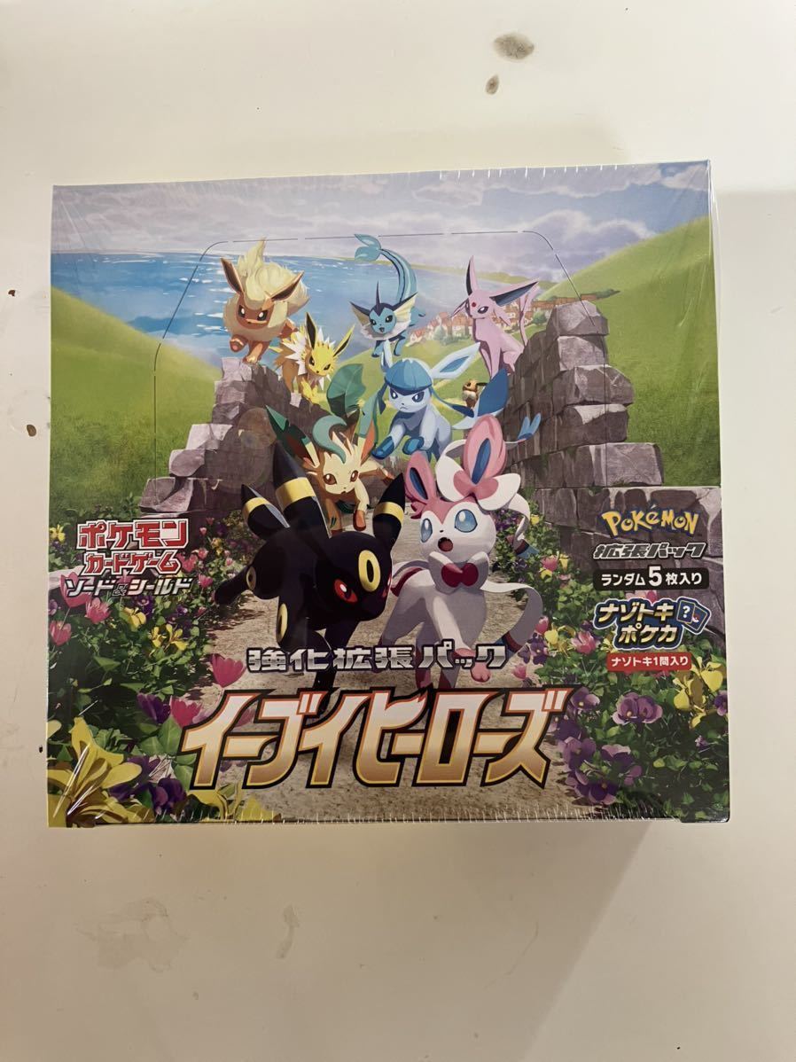 イーブイヒーローズ 1BOX(30パック)シュリンク付き 新品未開封 コンパクトキーボード 【ポケセン当選】イーブイヒーローズ未開封 キャラクターグッズ