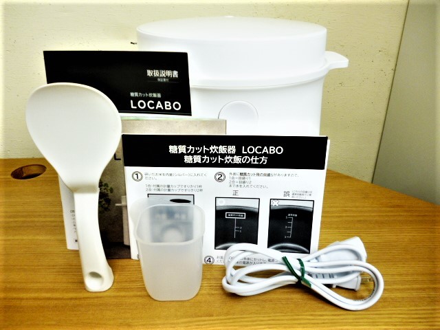 数量限定激安 LOCABO JM-C20E-W 新品★ホワイト 糖質カットロカボ炊飯器 炊飯器