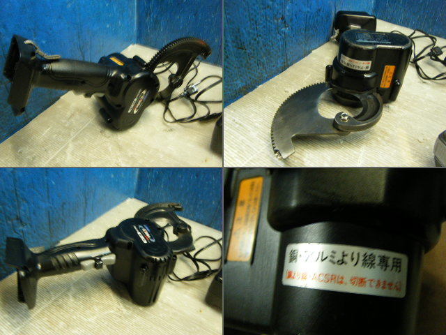 美品☆泉精機 充電式ケーブルカッター REC-Li50 ケース付 IZUMI | www