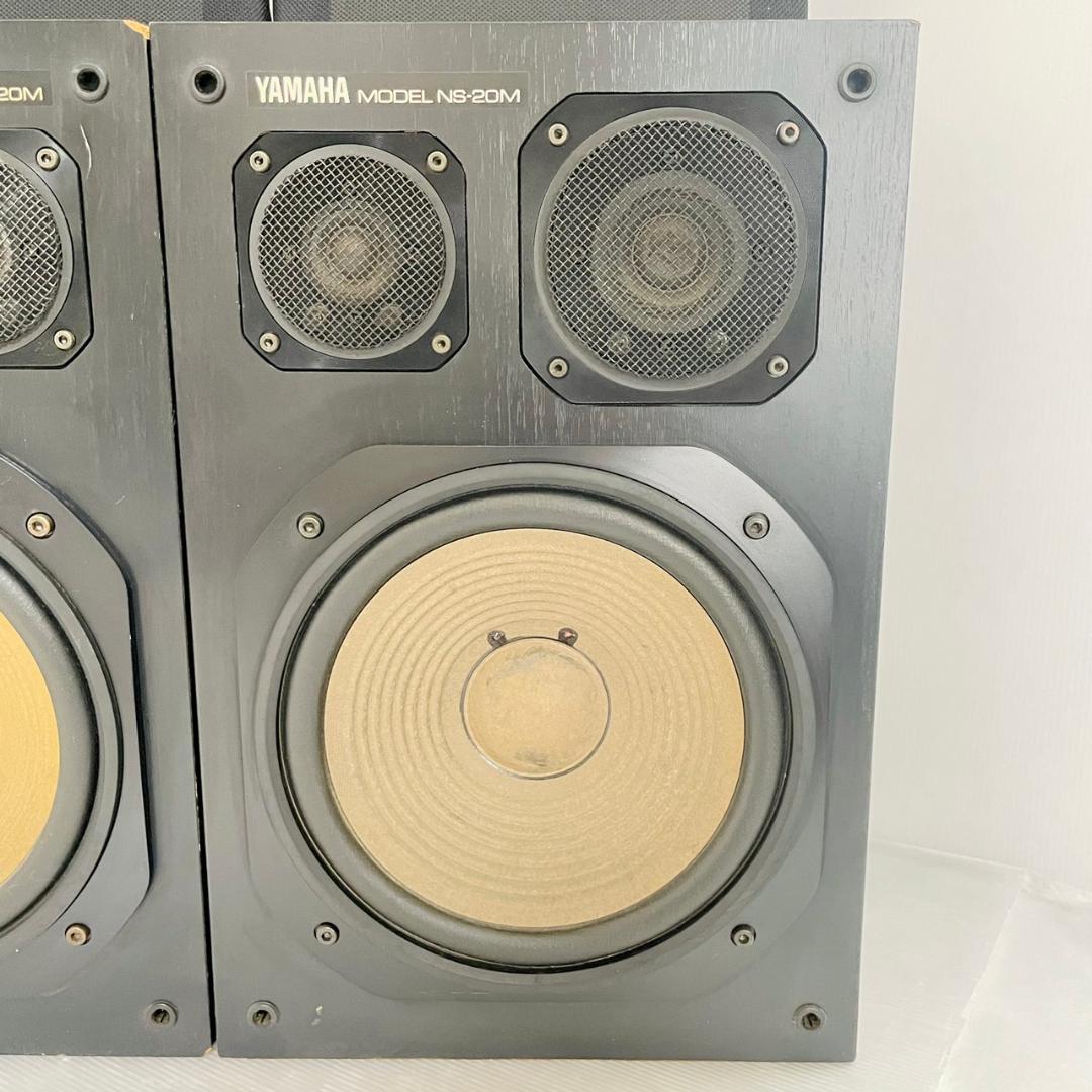 良品】 YAMAHA ヤマハ スピーカー ペア NS-20M 3way-