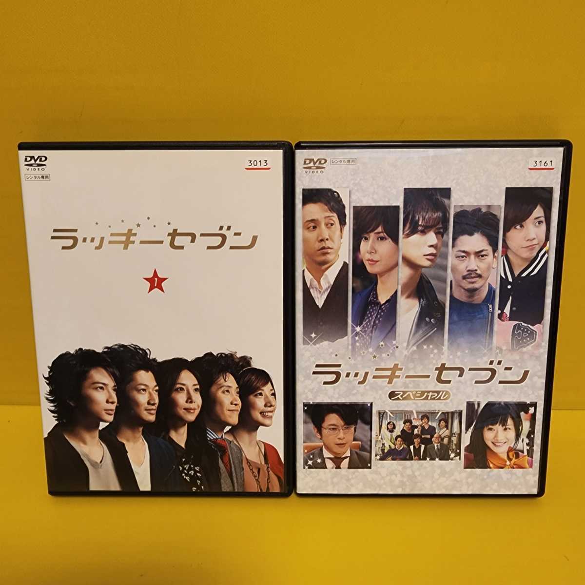 若者の大愛商品 ラッキーセブン DVD-BOX〈6枚組〉 日本映画 - findbug.io