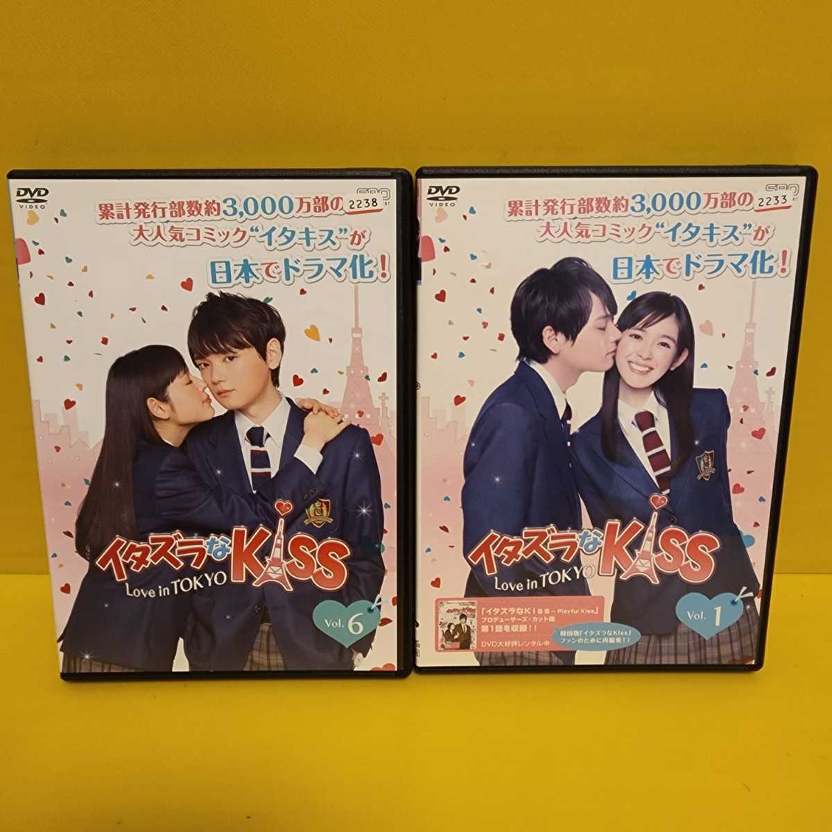 ※新品ケース イタズラなKiss～Love in TOKYO 1期 DVD全10巻セット