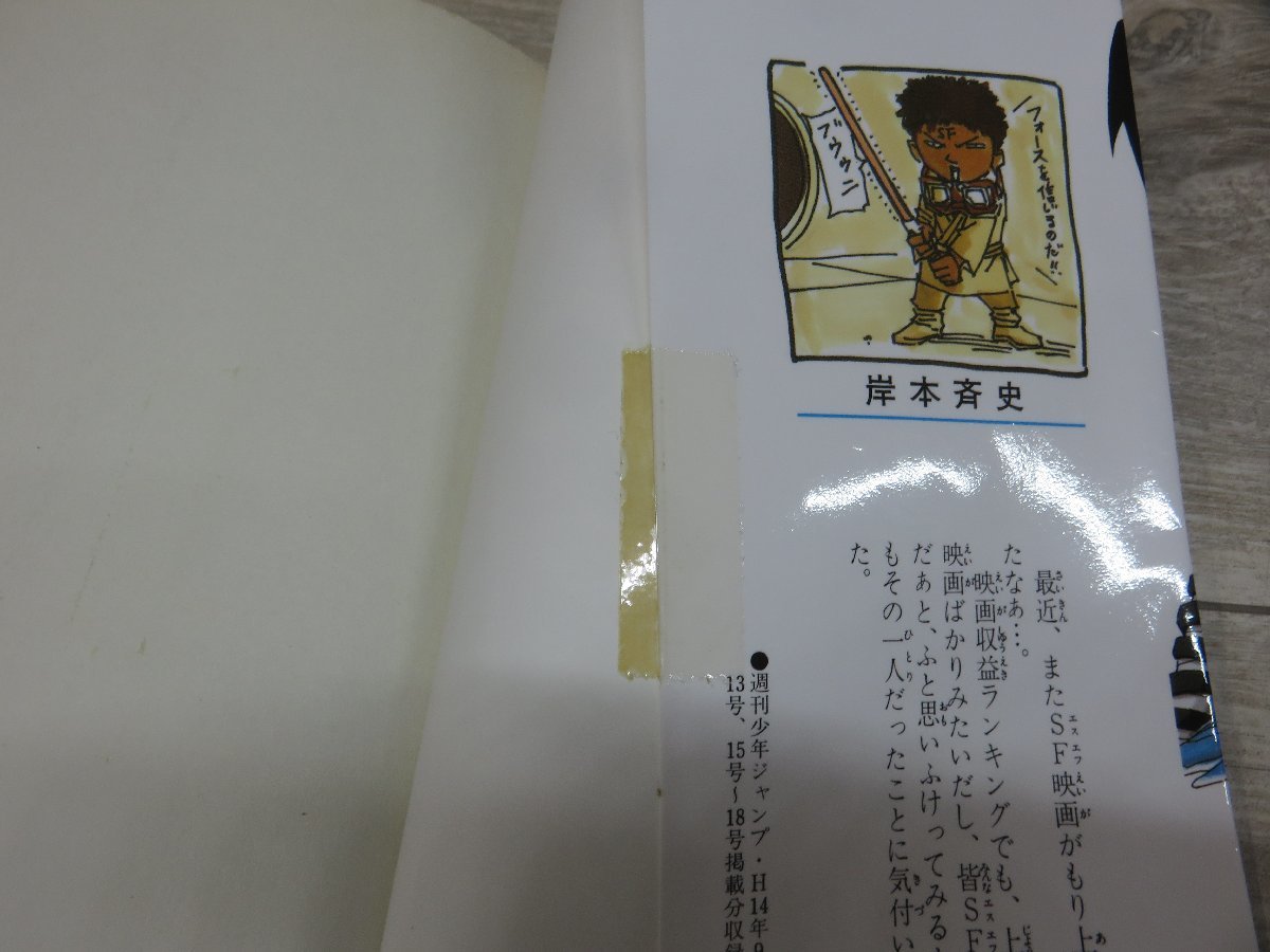 コミック全巻セット NARUTO ナルト 1巻 72巻 岸本斉史 集英社 ジャンプ コミック全巻セット NARUTO ナルト 1巻 72巻 岸本斉史 集英社 ジャンプ