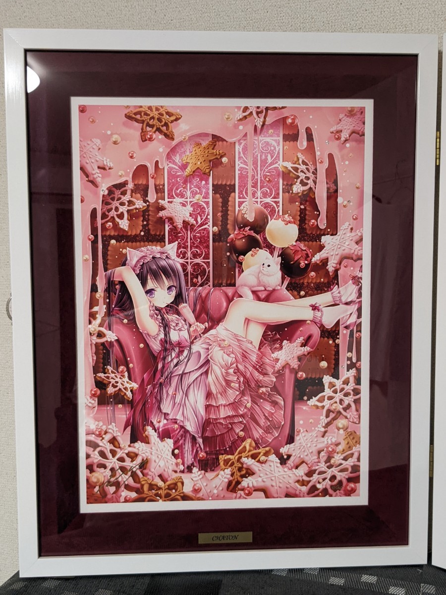 てぃんくる　アールビバン版画　CHATON ET LAPINOU　絵画