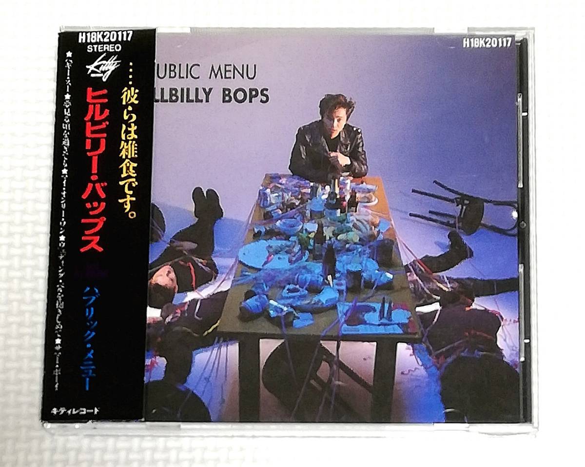 CD　HILLBILLY BOPS ヒルビリーバップス　パブリックメニュー/H18K-20117_画像1