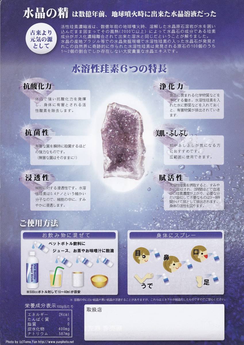 item_image_4