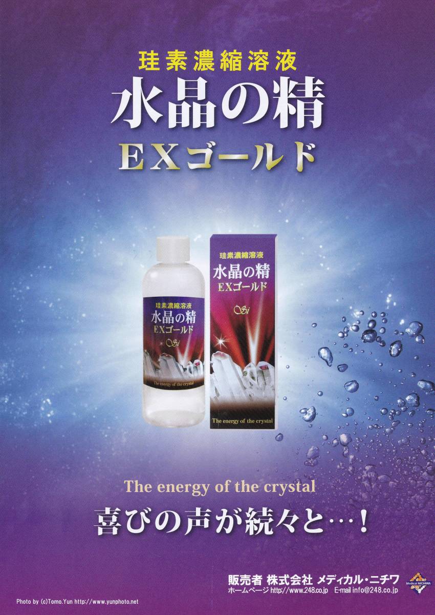 item_image_3