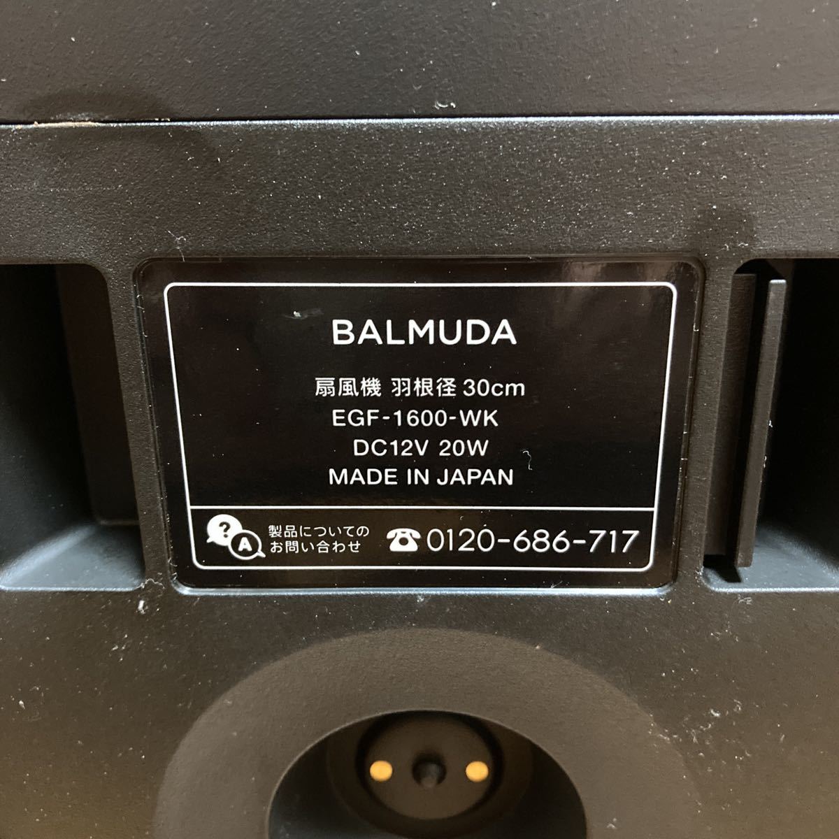 GreenFan（バルミューダ）BALMUDA EGF-1600-WK 扇風機 2018年製 - 5