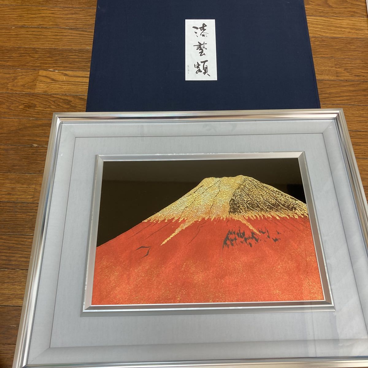 漆芸額 鬼平昌明 赤富士 絵の画像1