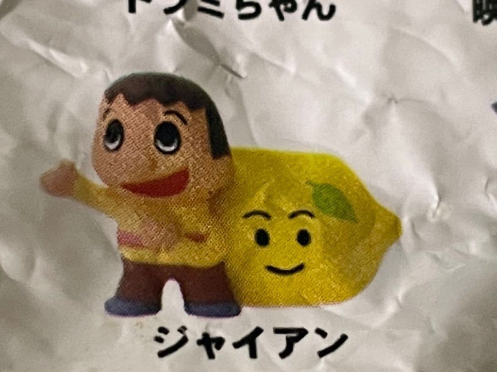 非売品 ジャイアン スタンプスタンド サントリー 07年 ドラえもん ハンコ入れ アサヒ 売買されたオークション情報 Yahooの商品情報をアーカイブ公開 オークファン Aucfan Com 非売品 ジャイアン スタンプスタンド サントリー 07年 ドラえもん ハンコ入れ アサヒ 売買されたオークション情報 Yahooの商品情報をアーカイブ公開 オークファン Aucfan Com
