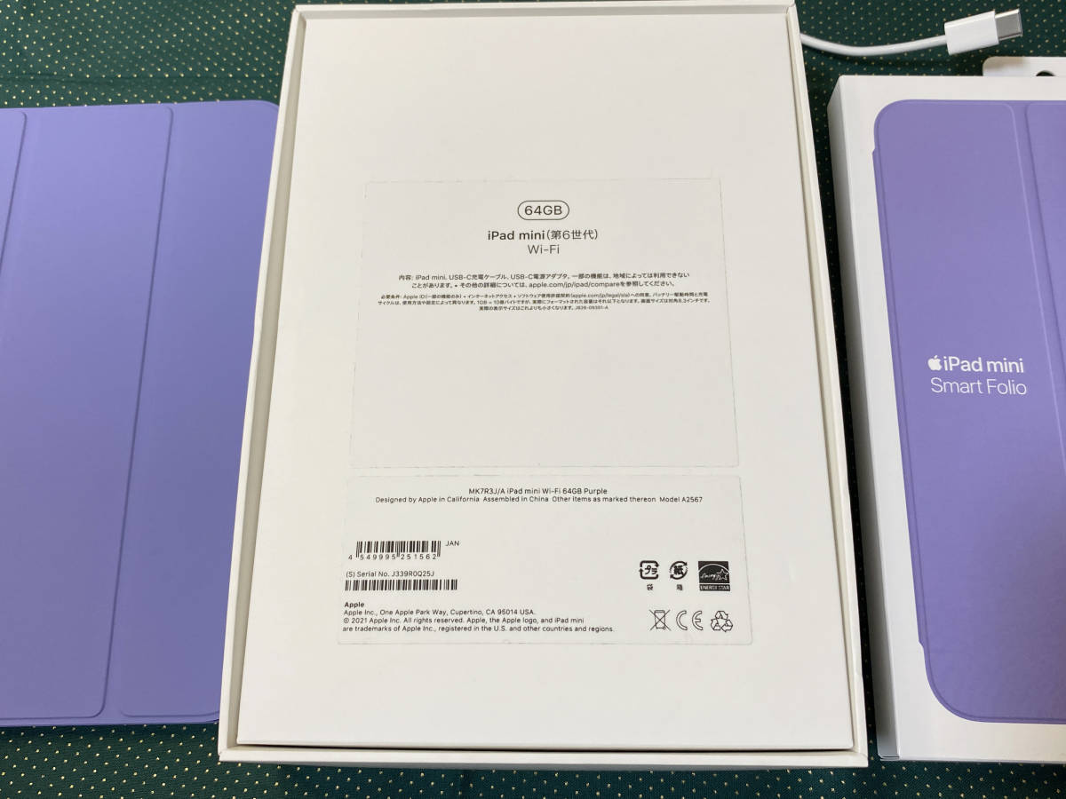 iPad mini第6世代Wi-Fiモデル64GB純正ケース付き(美品)パープルイングリッシュラベンダー 
