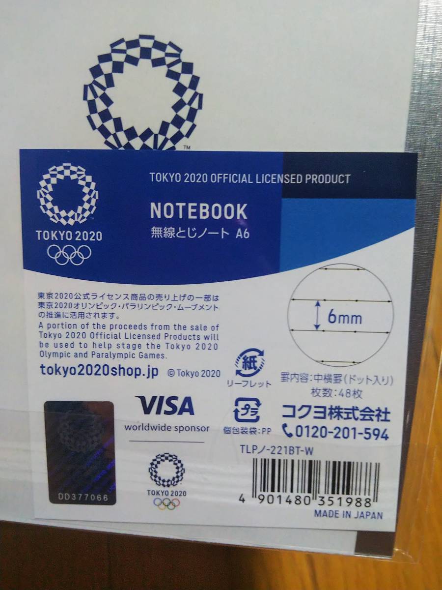 TOKYO2020 東京2020 東京オリンピック 東京五輪 オリンピック 無線とじノート NOTEBOOK A6サイズ 48枚 新品②_画像5