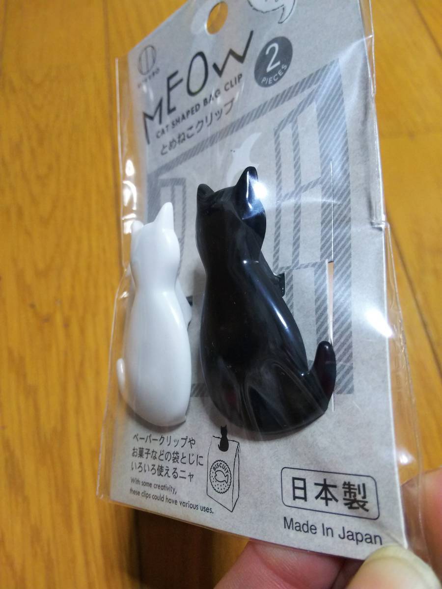 ne. cat cat . cat .............. cat clip paper clip kitchen clip confection. binding white black 2 piece entering new goods 