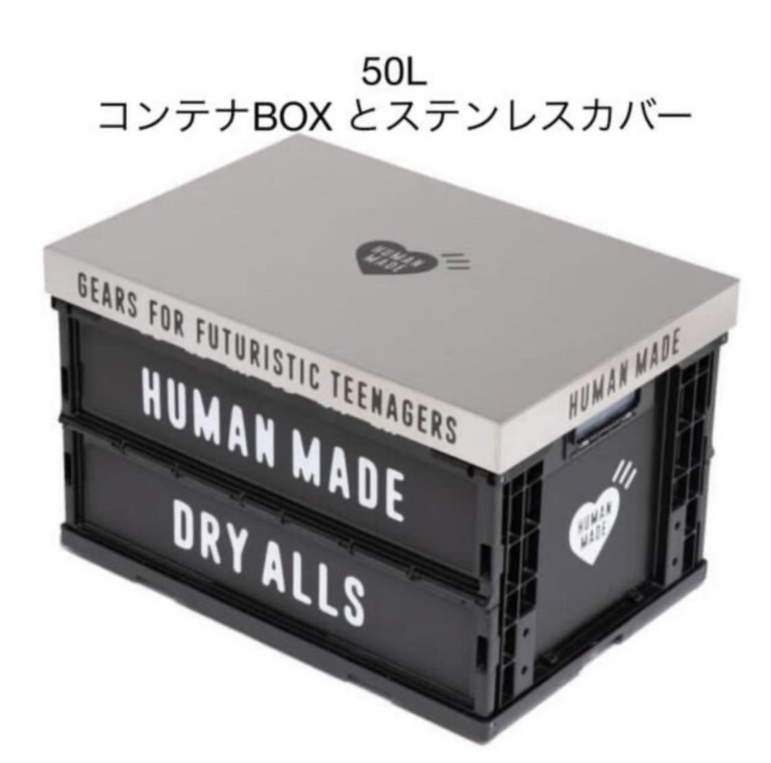 新品 HUMAN MADE CONTAINER 50L BLACK STAINLESS STEEL 新品 HUMAN MADE CONTAINER 50L BLACK STAINLESS STEEL