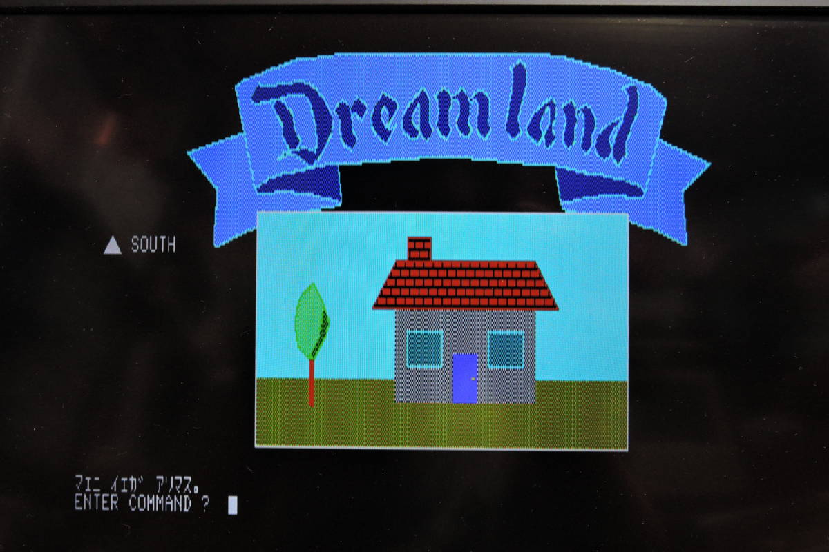 FM-7 Dreamland ドリームランド カセットテープ版 ☆マイクロキャビン