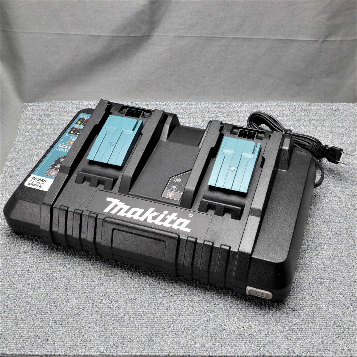 品 【工具等】makita(マキタ) 2口急速充電器 DC18RD ブランドの通販・買取 マキタ充電器 DC18RD 工具/メンテナンス