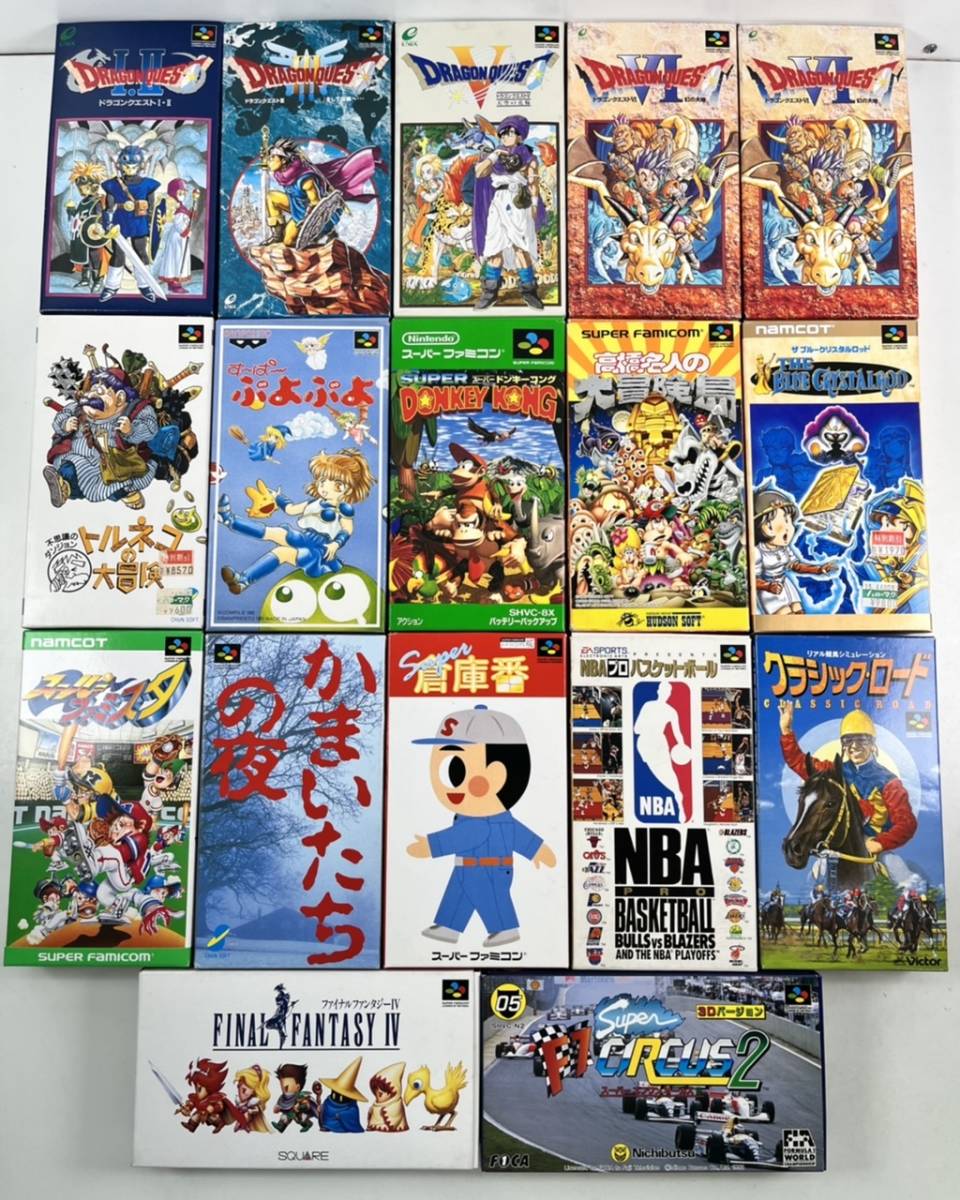 Nintendo スーパーファミコン ソフト 空箱のみ まとめ 17個 任天堂