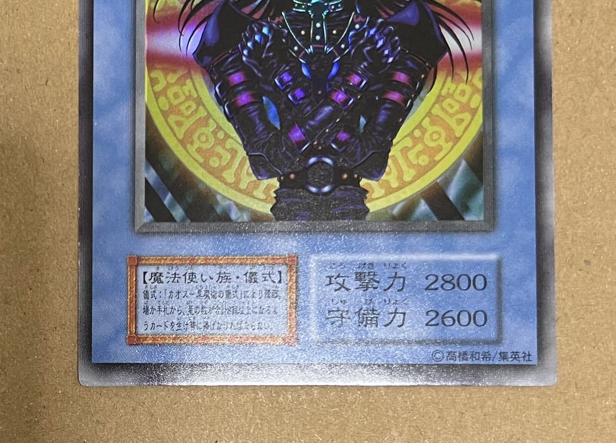 Yahoo!オークション - 【極美品】マジシャン・オブ・ブラック Yahoo!オークション - 【極美品】マジシャン・オブ・ブラック