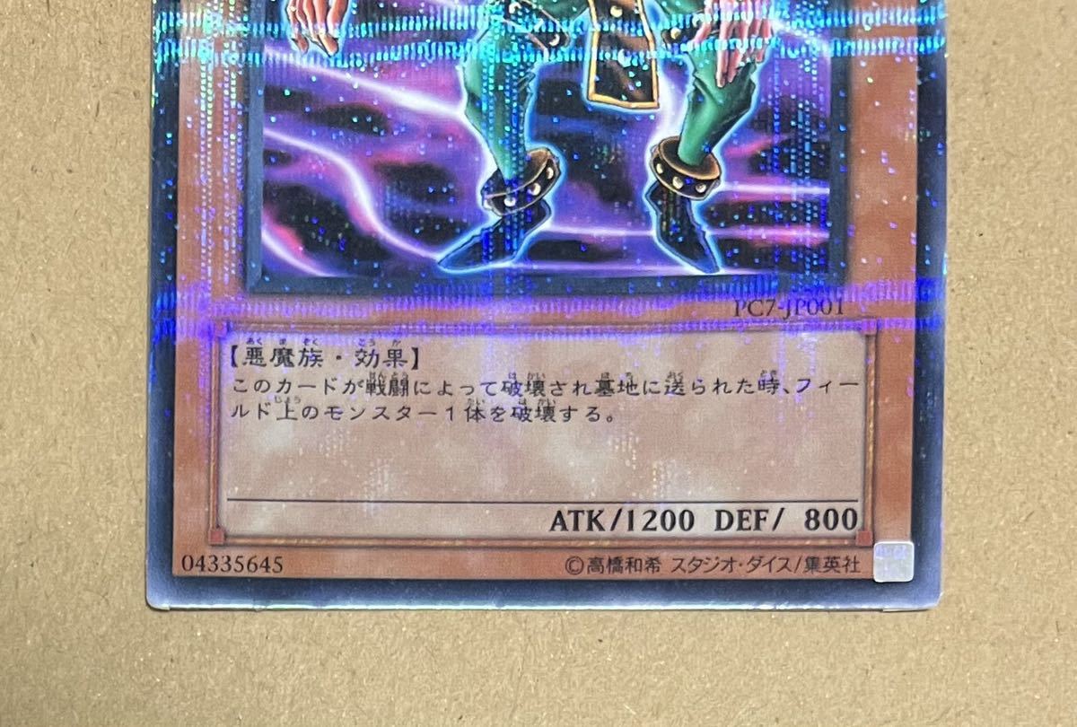 Yahoo!オークション - 遊戯王 ニュードリュア(ノーマルパラレル Yahoo!オークション - 遊戯王 ニュードリュア(ノーマルパラレル