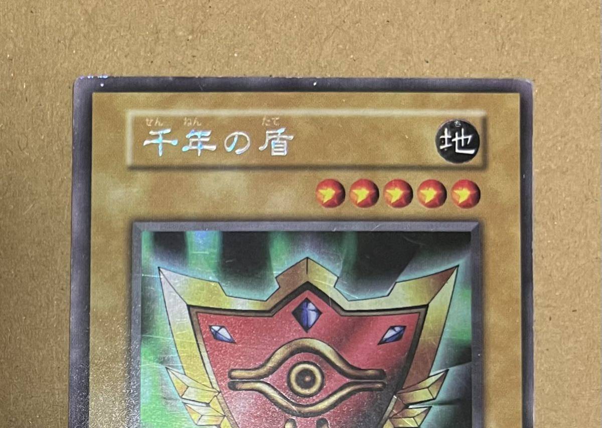 ☆遊戯王 千年の盾(ウルトラシークレット) 初期 LIMITED EDITION ☆遊戯王 千年の盾(ウルトラシークレット) 初期 LIMITED EDITION