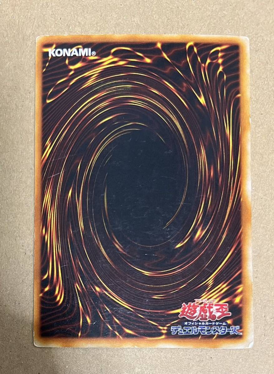 Yahoo!オークション - 遊戯王 カオス・ソルジャー(スーパー Yahoo!オークション - 遊戯王 カオス・ソルジャー(スーパー