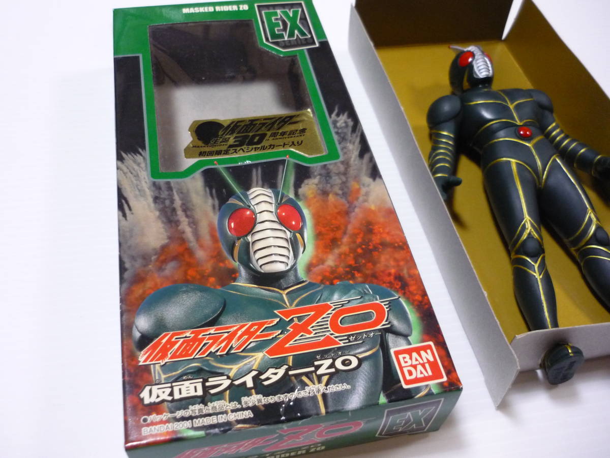 本日のみ限定値下!仮面ライダー ソフビセット ライダーヒーロー