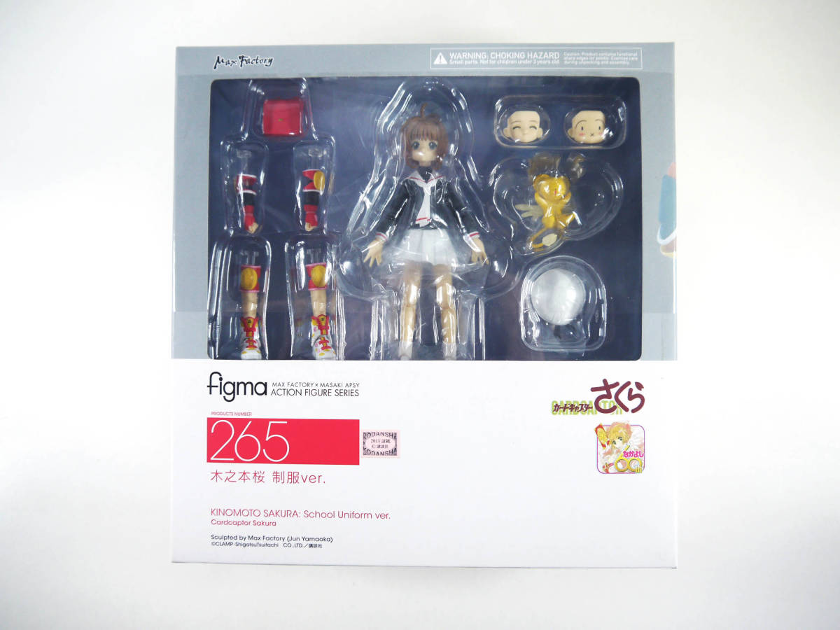 f カードキャプターさくら C.Cさくら figma 木之本桜 制服ver. 可動