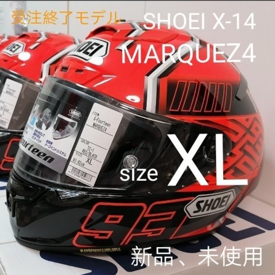 SHOEI X-Fourteen マルケスMARQUEZ4 XLサイズ バイク ヘルメット www