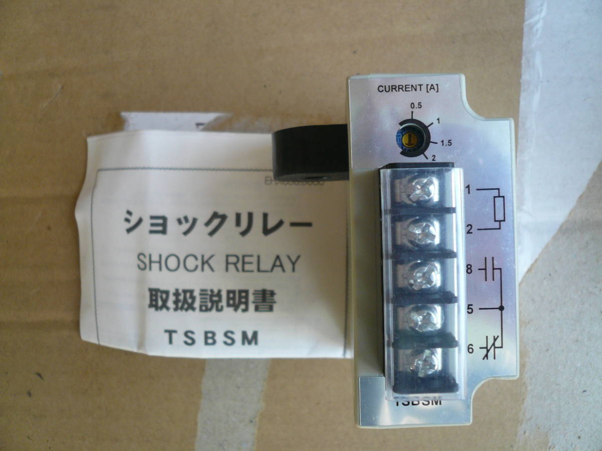 絶品】 椿本チエイン ショックリレーTSB-151 ivv-jva.com