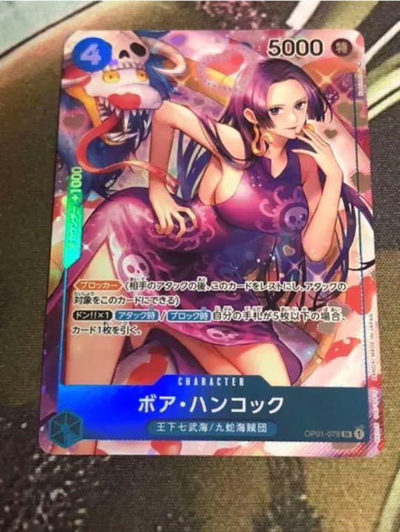 極美品】ワンピースカードゲーム ボア・ハンコック パラレル sr | www
