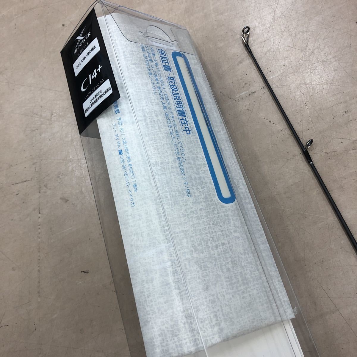 多様な 美品 SHIMANO ENCOUNTER S96M 釣竿 シマノ エンカウンター
