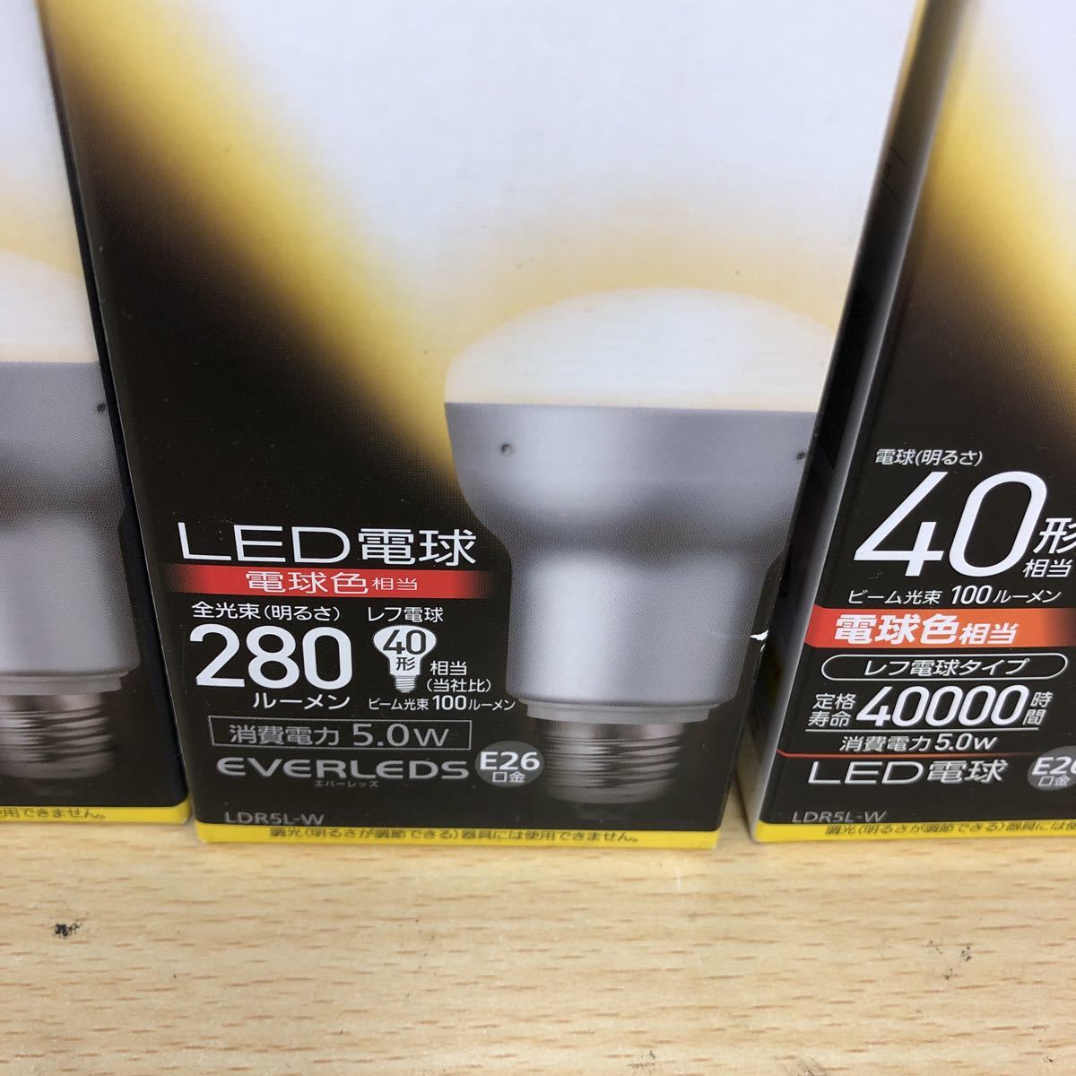 大きな割引 40型 LED電球 電球色 6個セット fawe.org