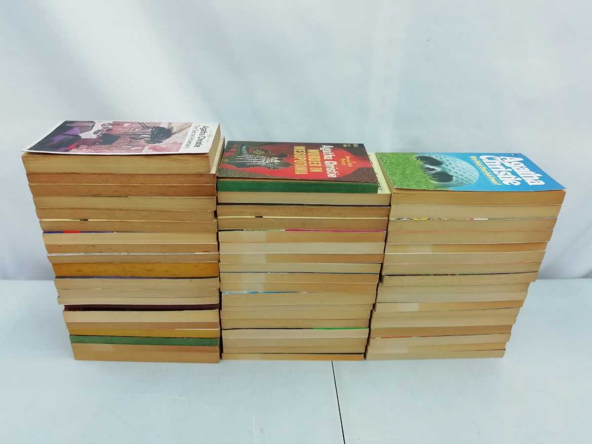 超歓迎 Agatha Christie 他 洋書 4冊 セット econet.bi