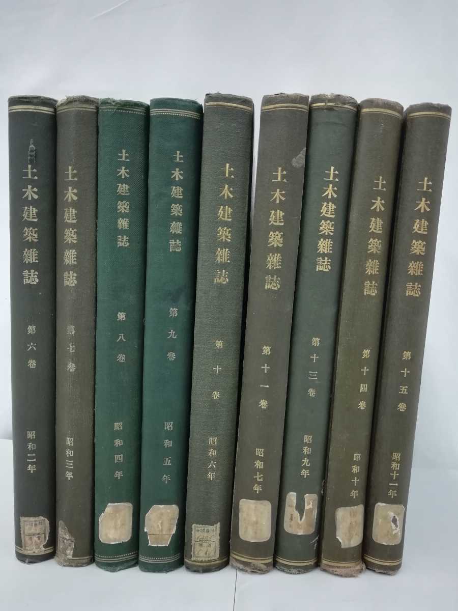 売り出し正本 工学