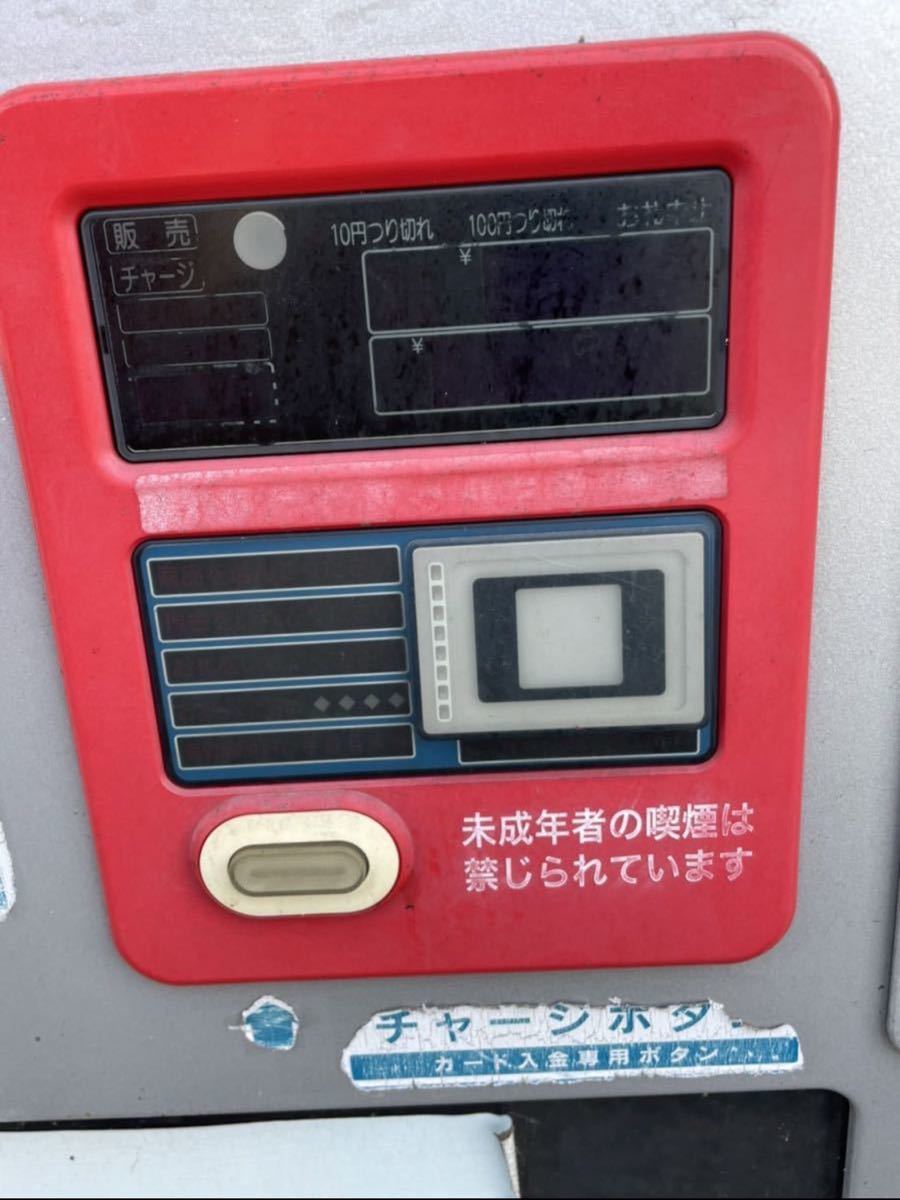 自動販売機 タバコ たばこ 自販機 富士電気 クボタ タスポ 中古 自動販売機 タバコ たばこ 自販機 富士電気 クボタ タスポ 中古