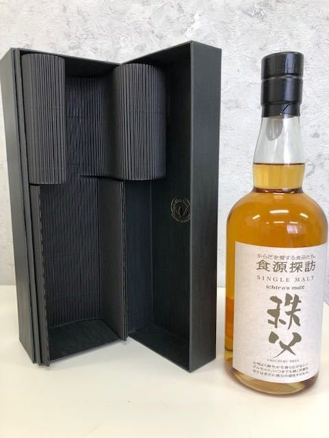 イチローズモルト 食源探訪 2022S 秩父 700ml 未開栓