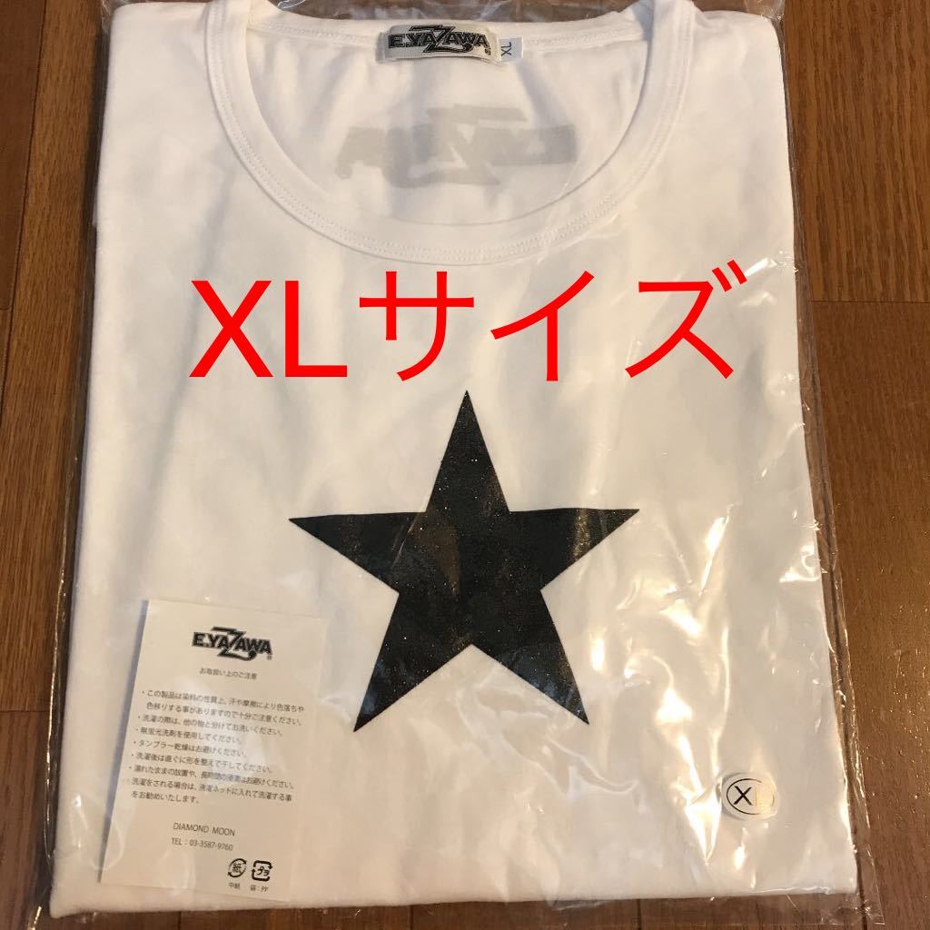 矢沢永吉 Tシャツ 日比谷 HIBIYA ヒビヤ 星 白 ホワイト XL|PayPayフリマ